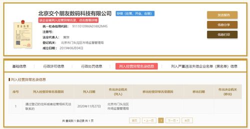 基础软件服务 数字化时代的基石