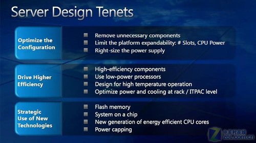 微软云端基础构架揭秘 微服务器与基础软件服务