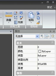 CAD基本设置技巧 界面风格与功能调优